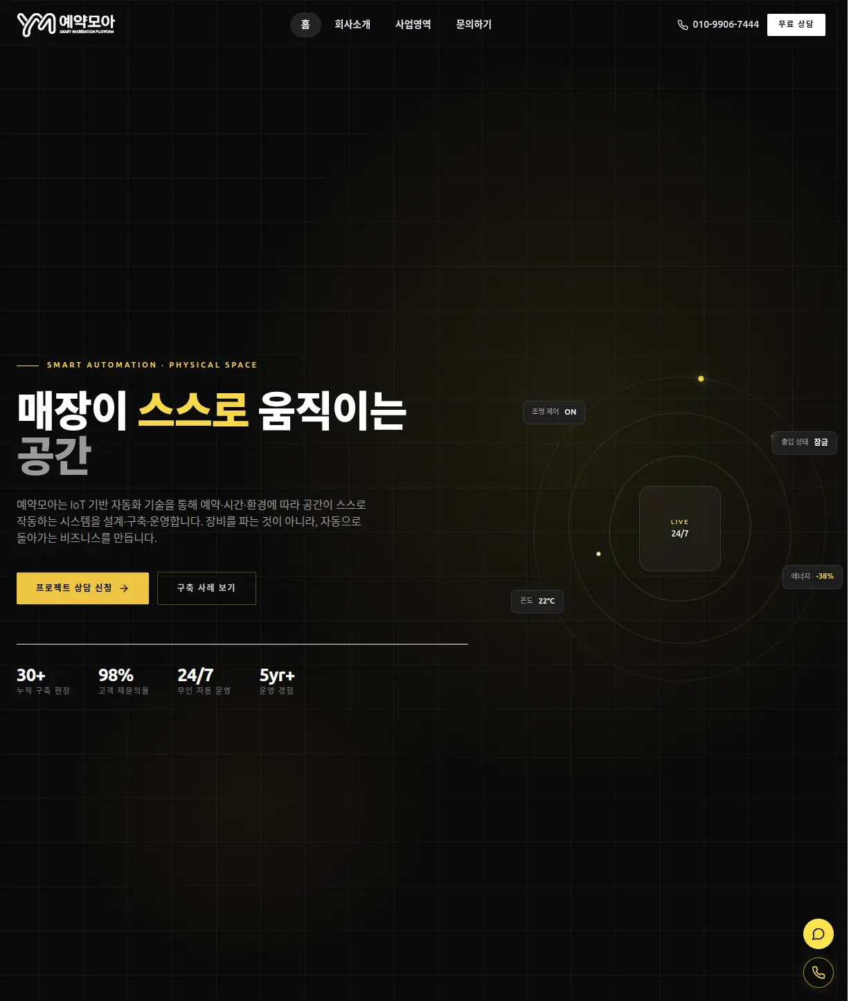 포트폴리오 이미지