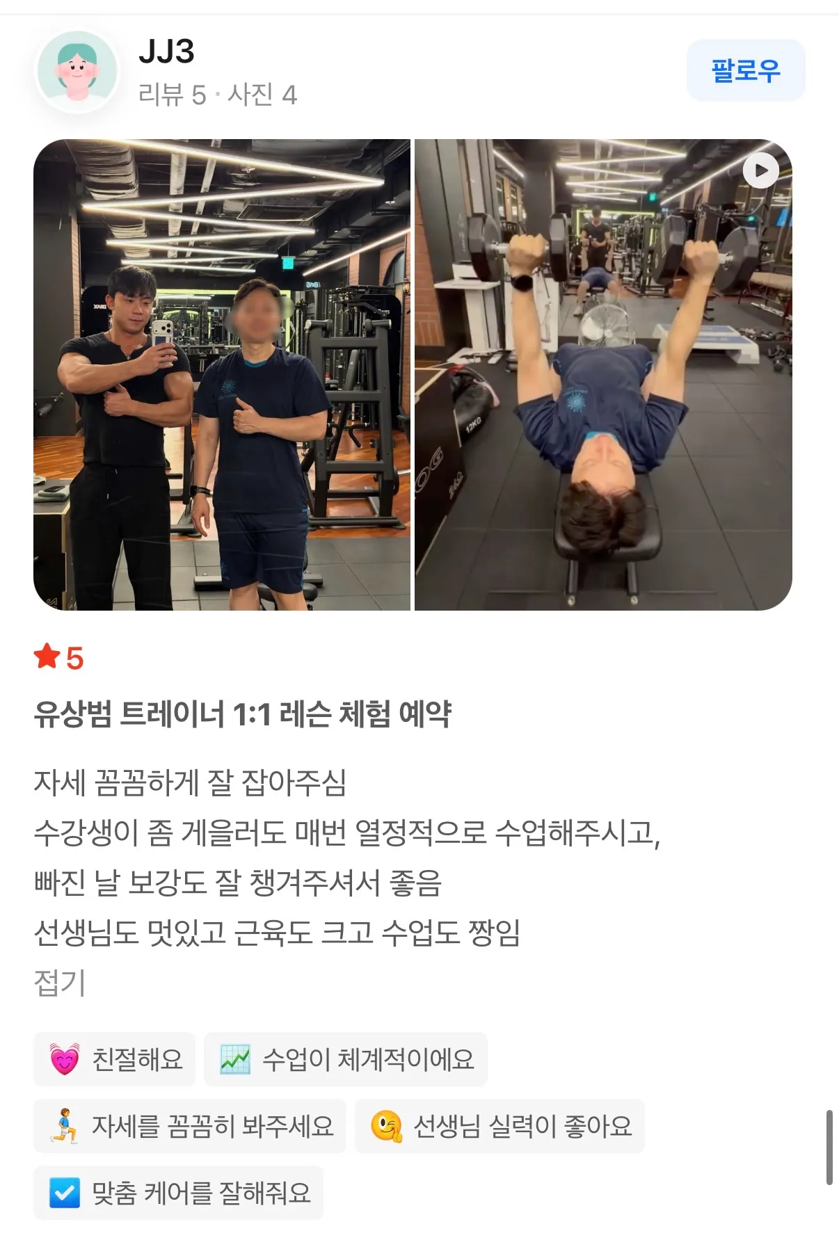 이미지 4