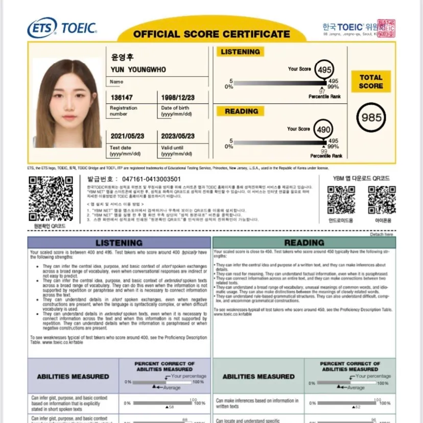 포트폴리오 이미지