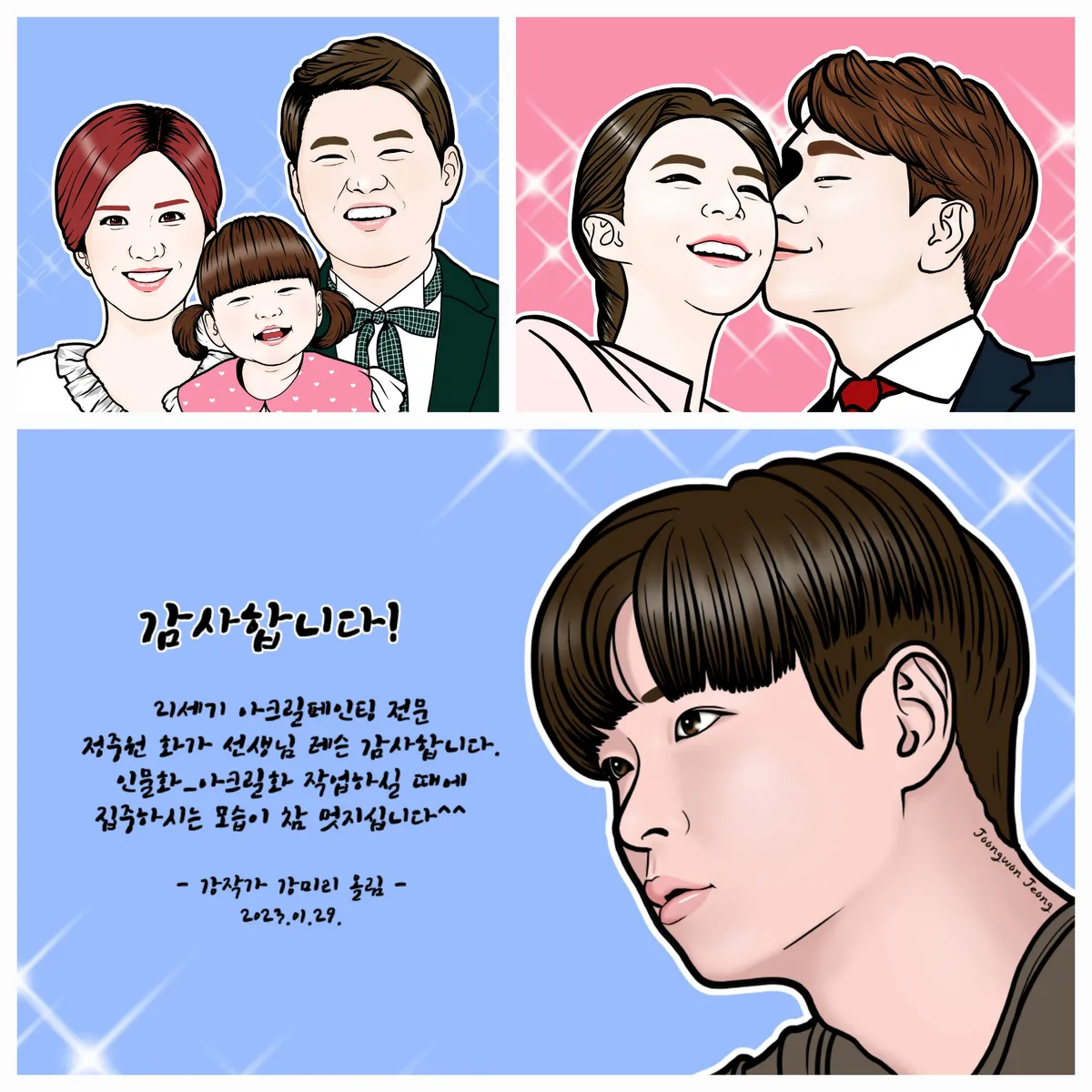 이미지 6
