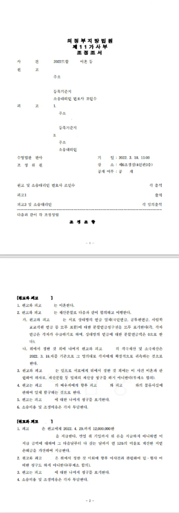 이미지 3