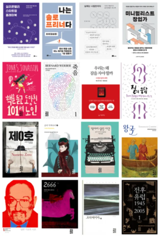 포트폴리오 이미지