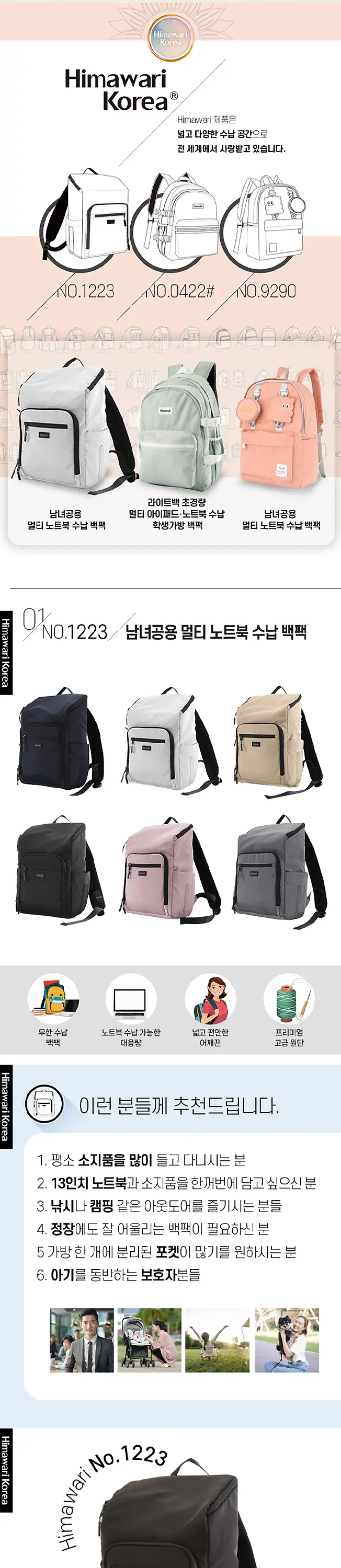 이미지 7