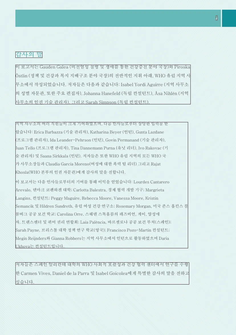 이미지 4