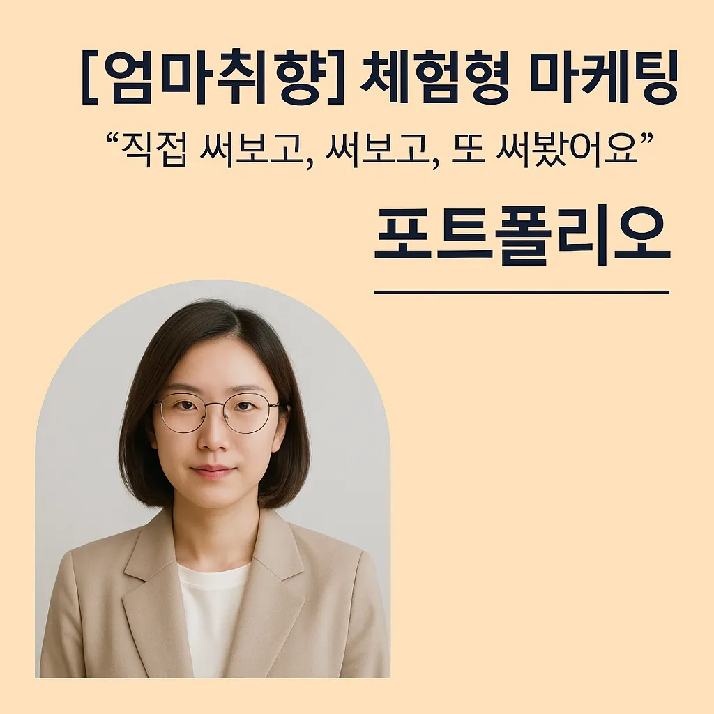 포트폴리오 이미지