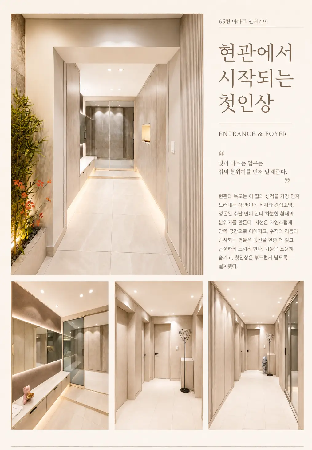 이미지 6