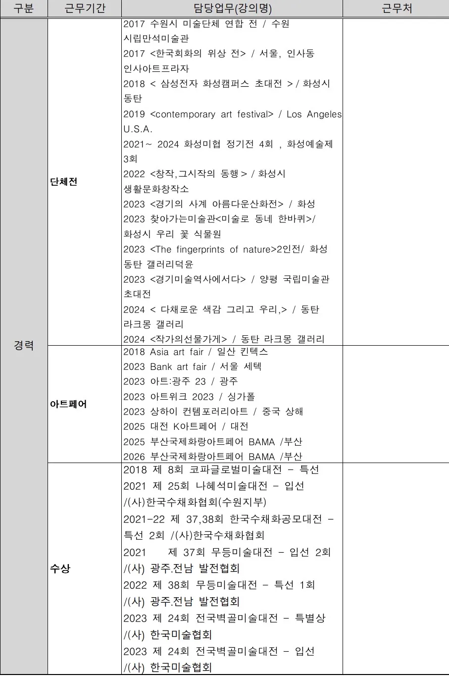 이미지 7