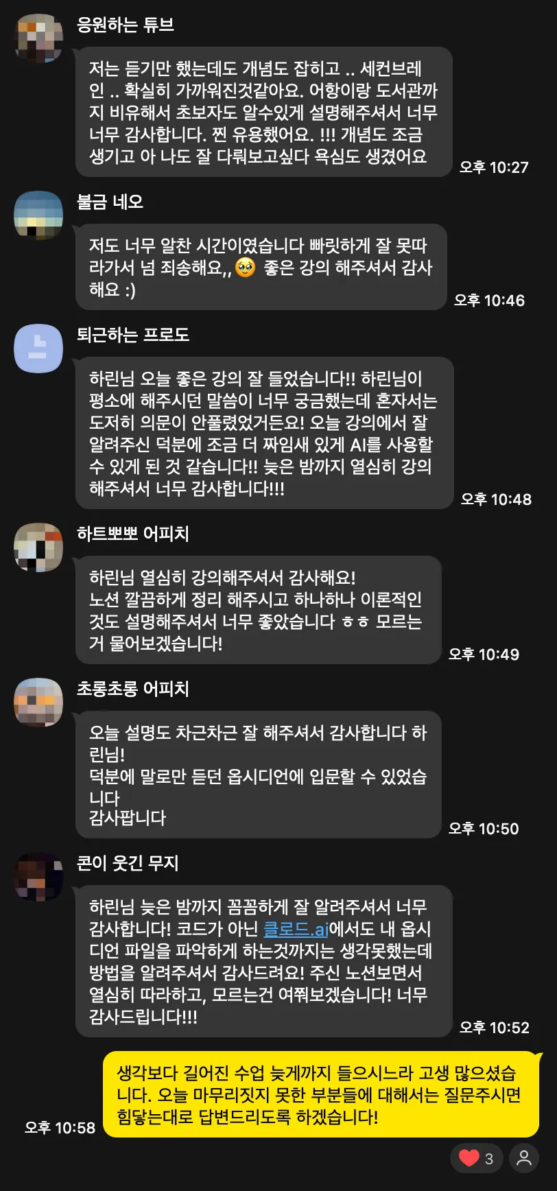 이미지 6