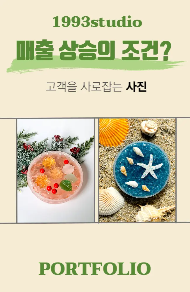 이미지 3