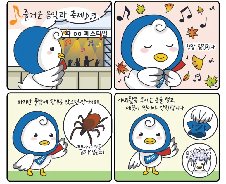 이미지 6