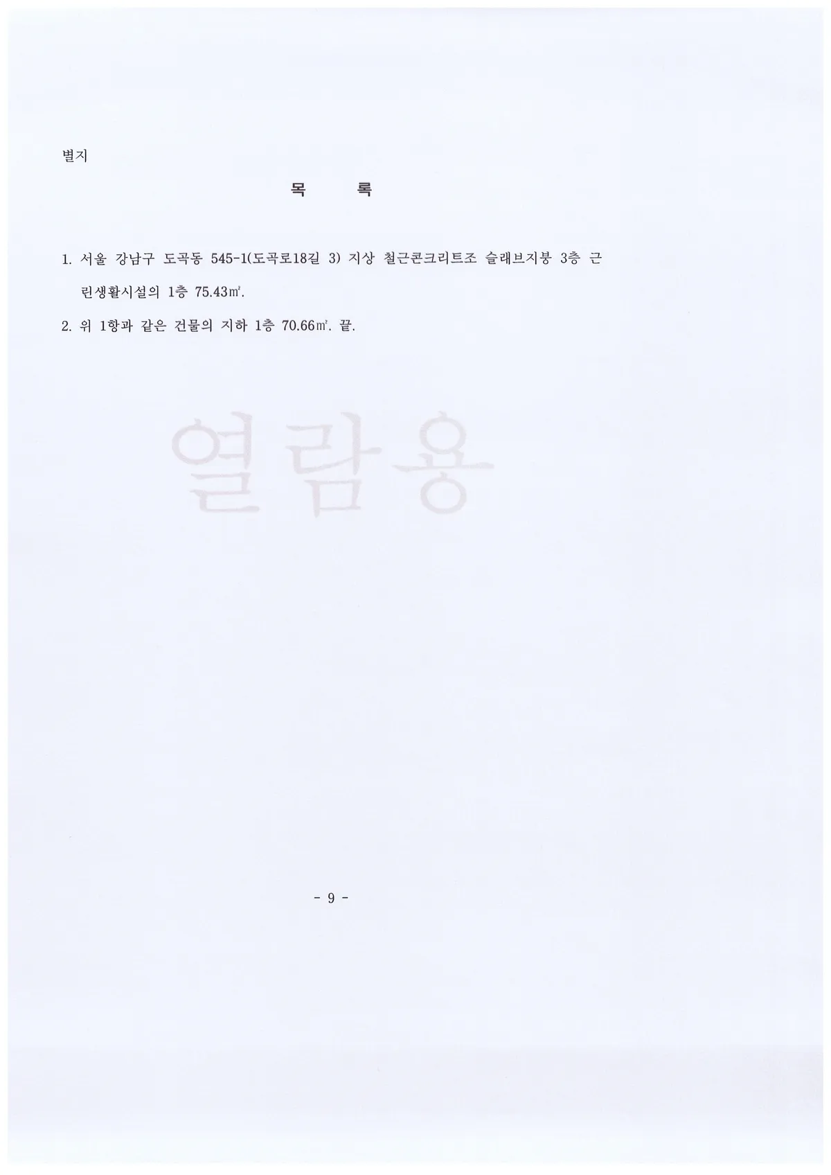 이미지 11