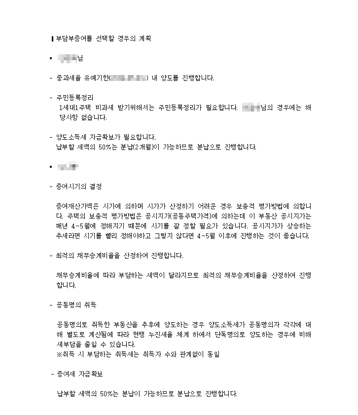 이미지 8