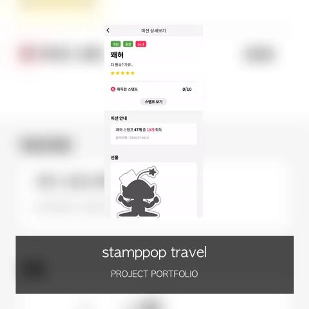 포트폴리오 이미지