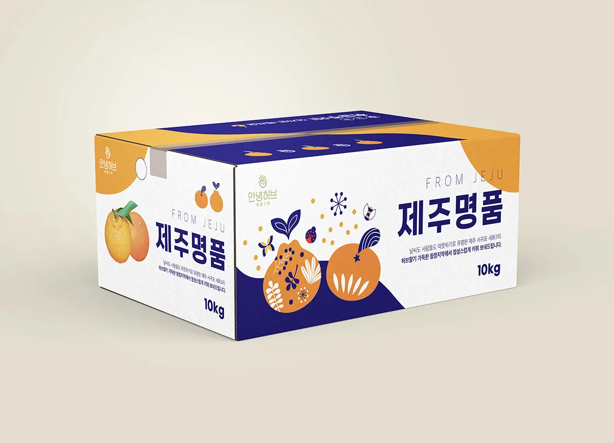 세화3리 만감류 공통 패키지 디자인 / Creative Sienna - 숨고, 숨은고수 세화3리 만감류 공통 패키지 디자인