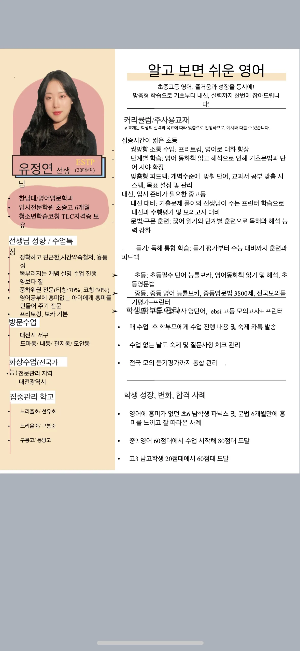 포트폴리오 이미지