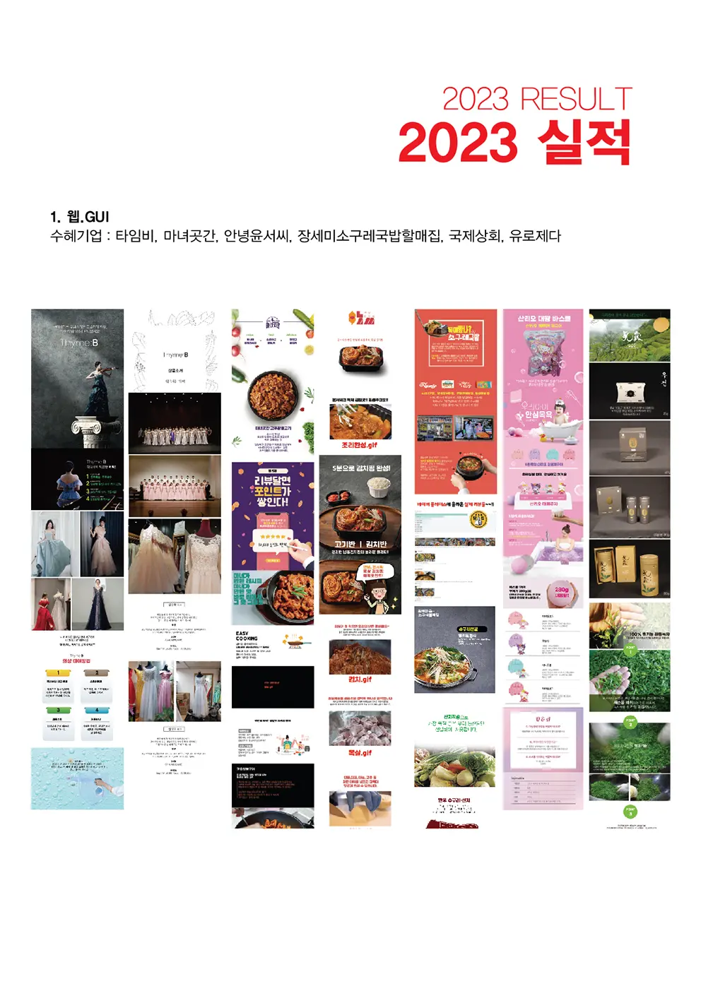 이미지 8