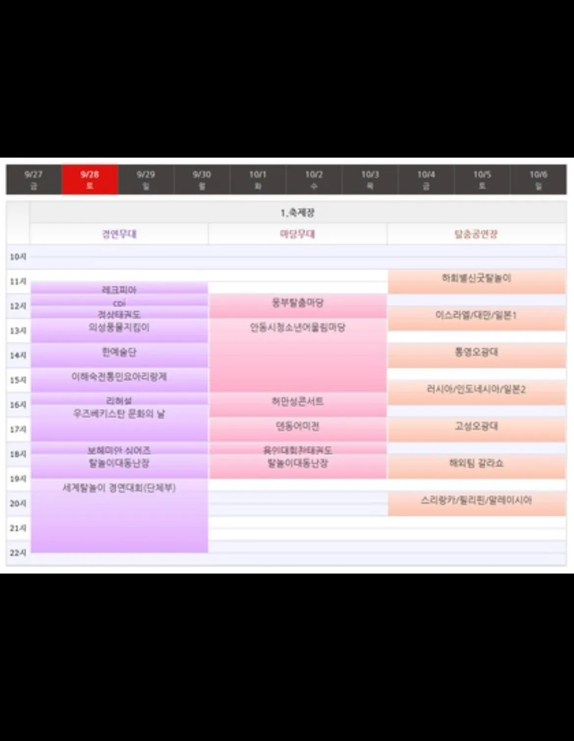 이미지 3