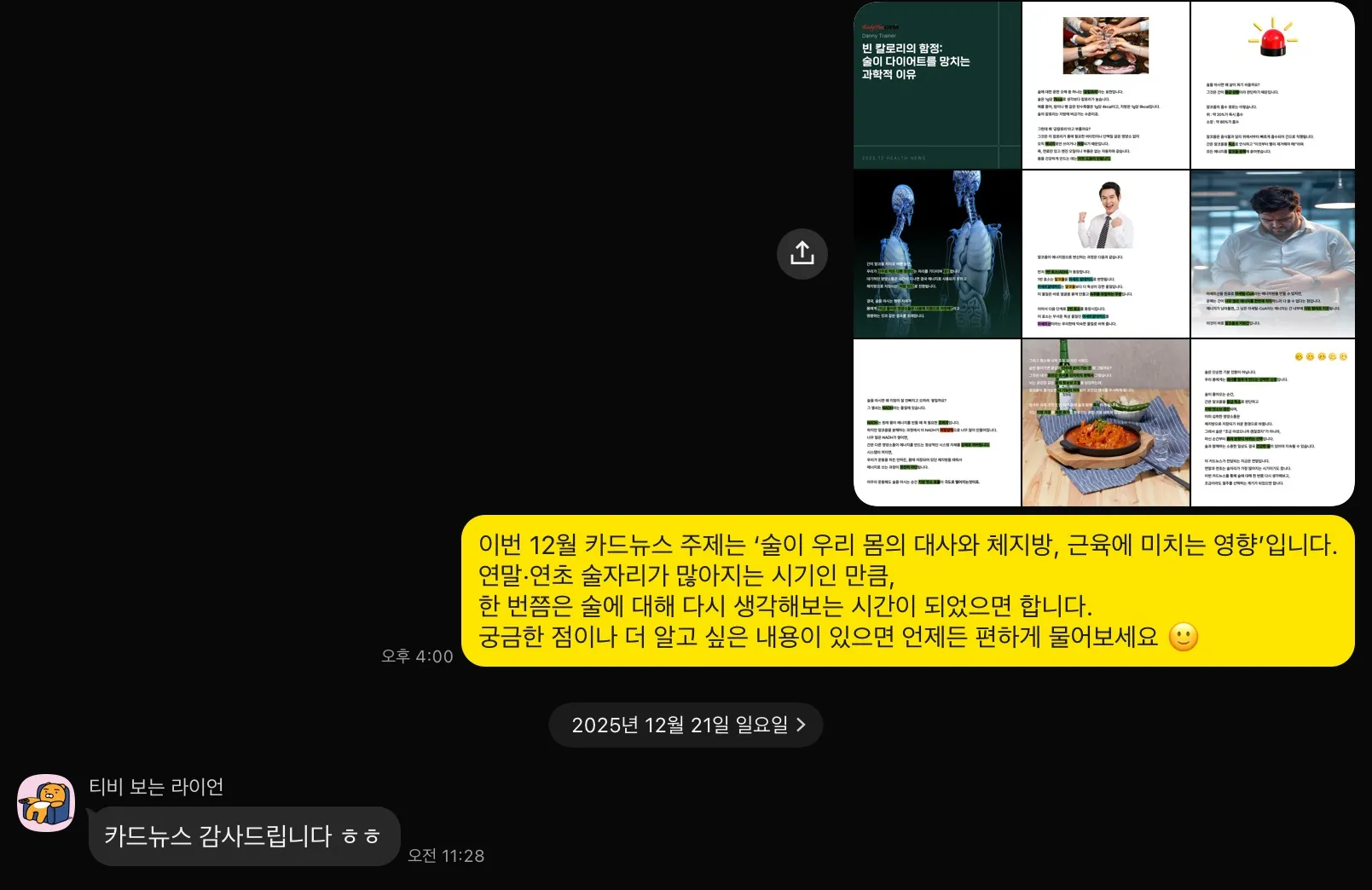 이미지 2