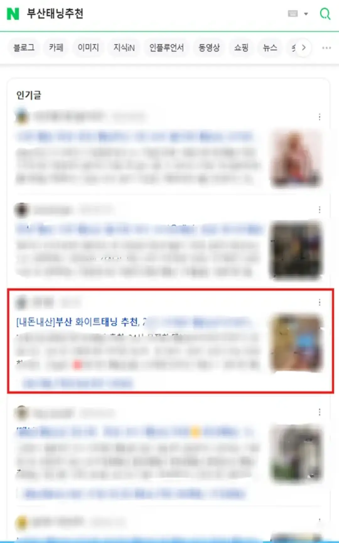 이미지 7