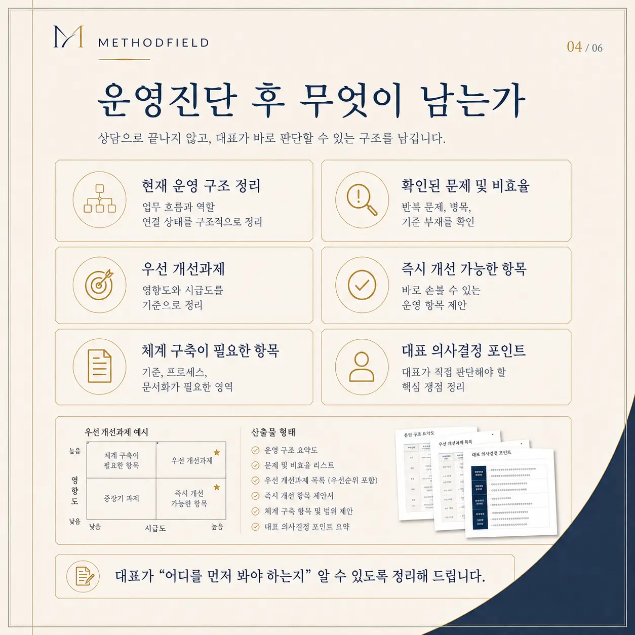 이미지 8