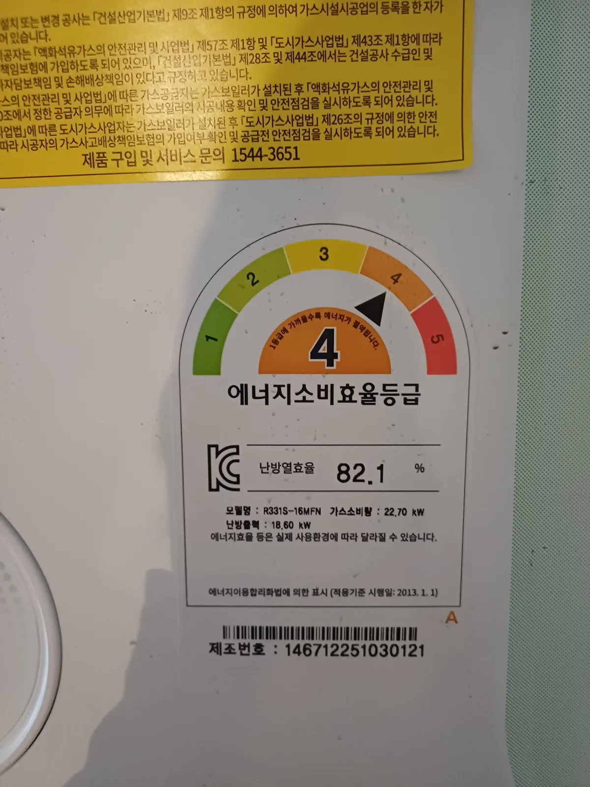 이미지 4
