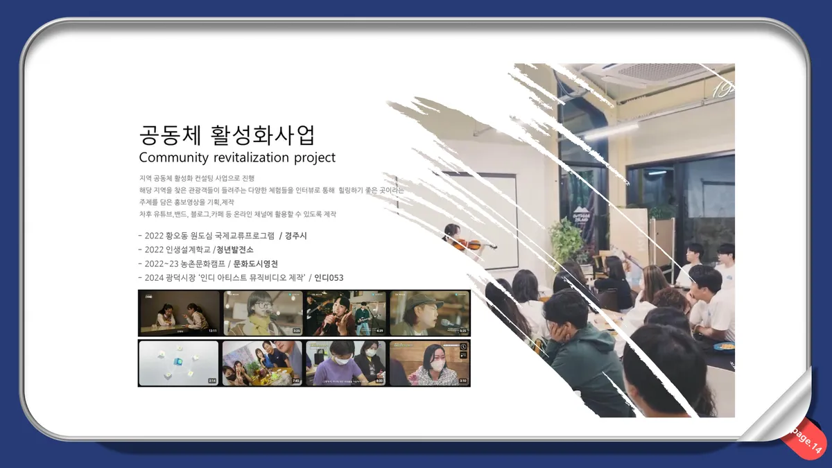 이미지 14