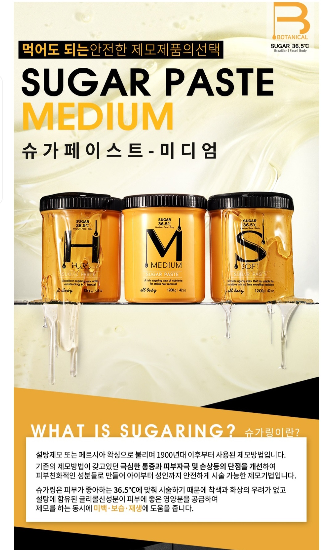 당진슈가링왁싱 / 그리고반하다83-뷰티 - 숨고, 숨은고수 당진슈가링왁싱