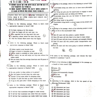 24년 휘문고1 1학기 중간고사 Analysis Report