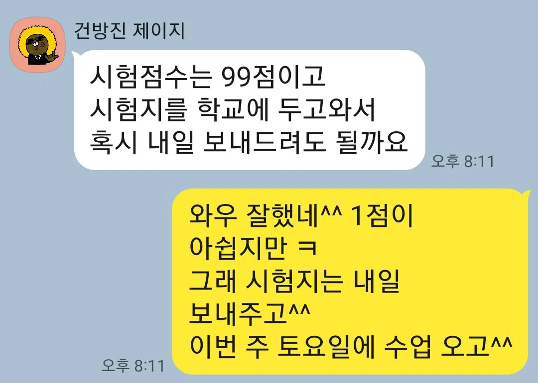 이미지 2