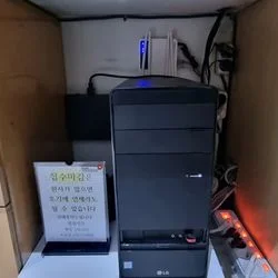 PC, LAN 선정리
