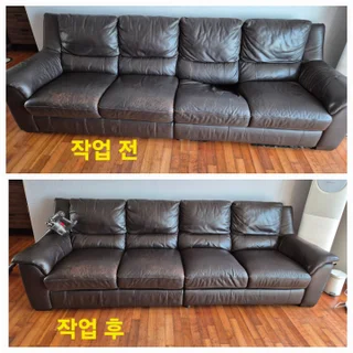 소파 방석 꺼짐 수리