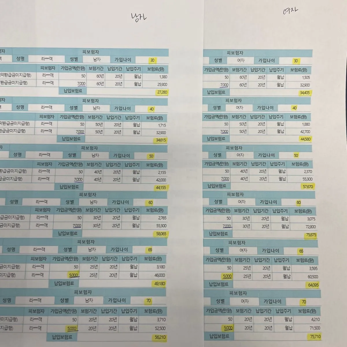 포트폴리오 이미지