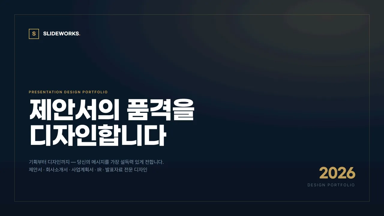 포트폴리오 이미지