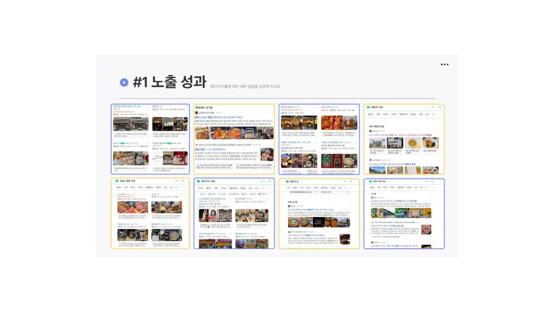 포트폴리오 이미지