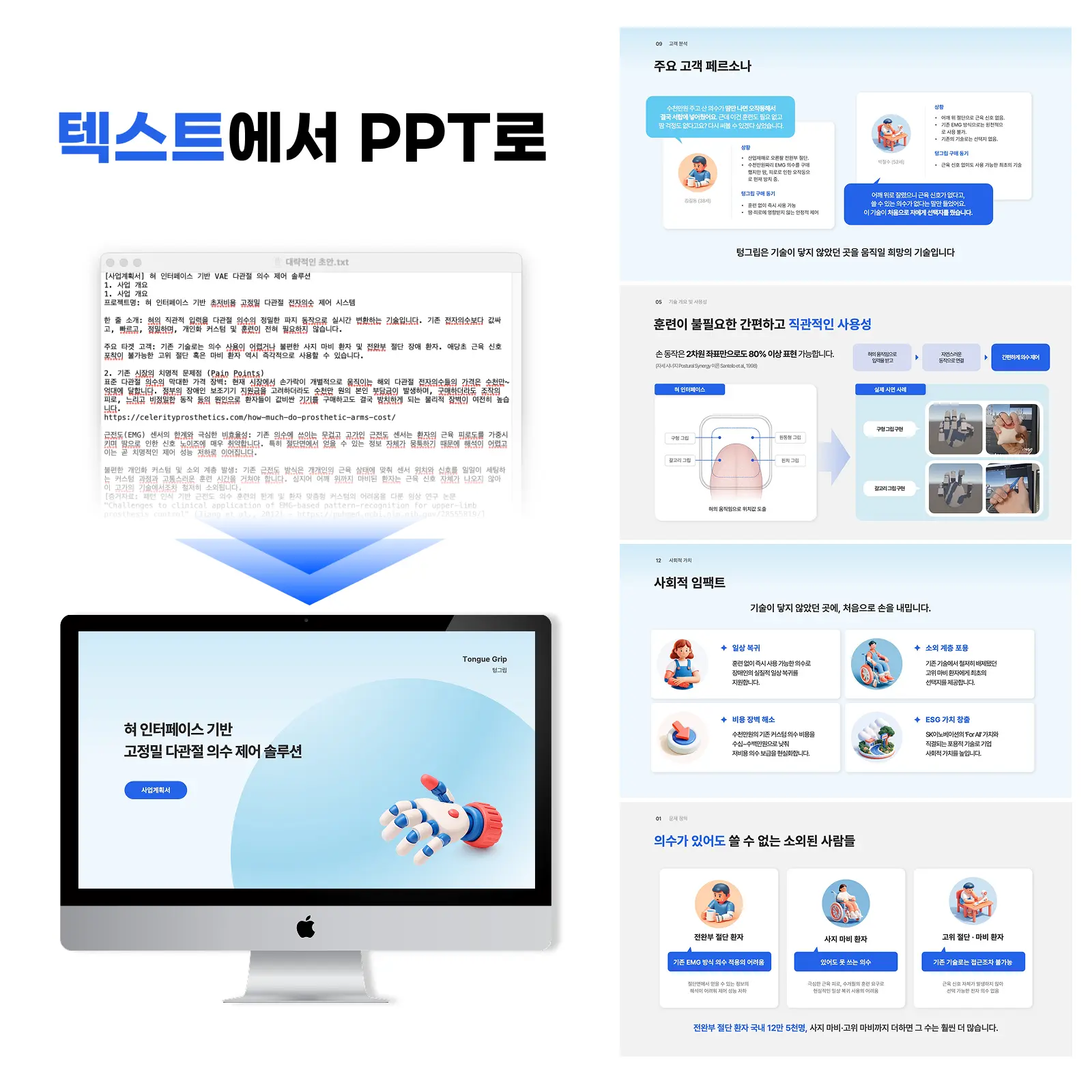 포트폴리오 이미지