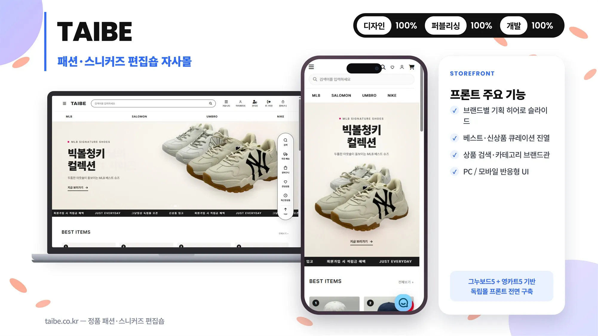 포트폴리오 이미지