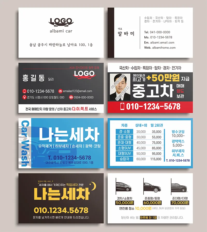포트폴리오 이미지