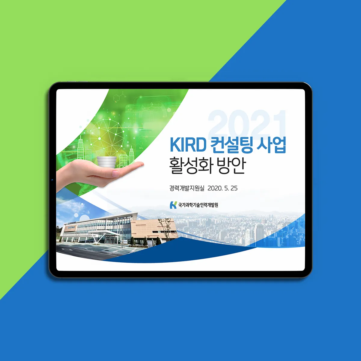 포트폴리오 이미지