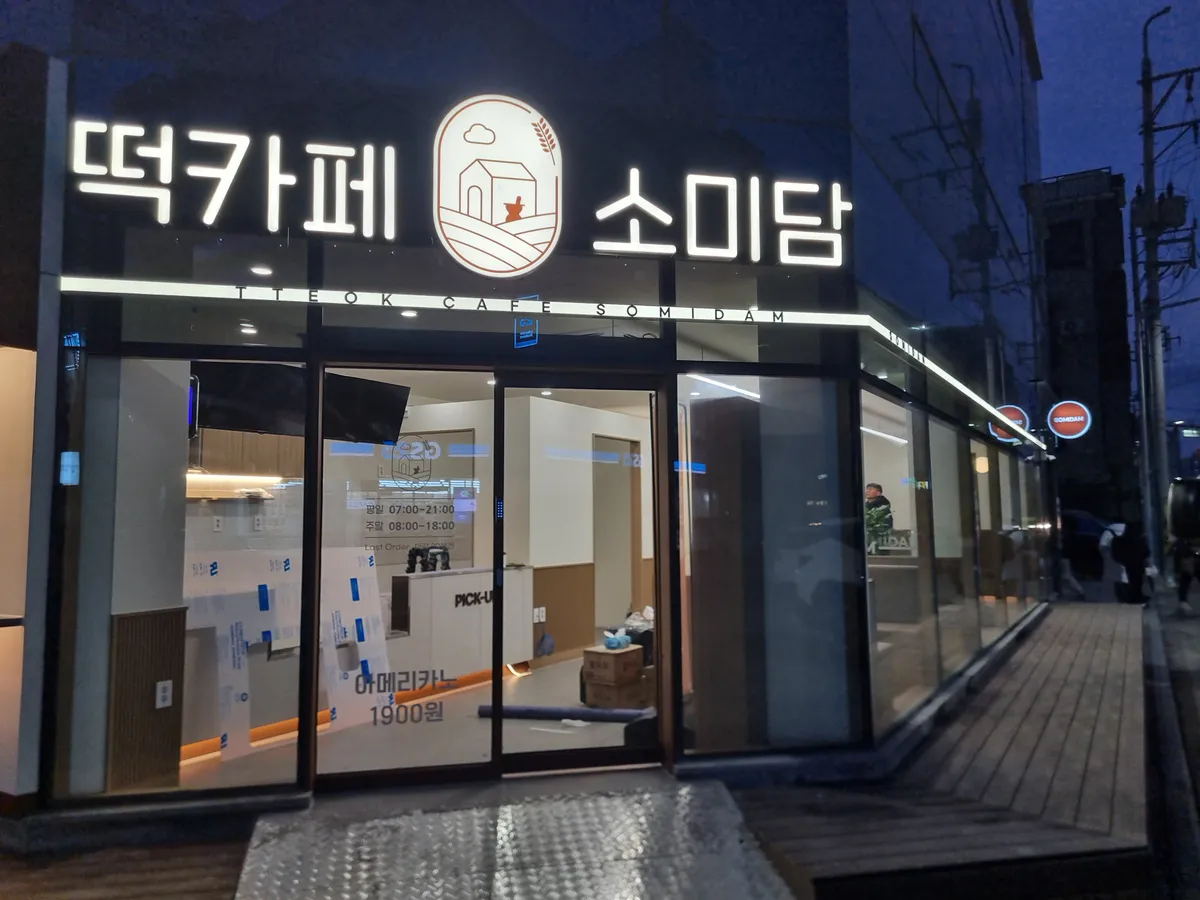 이미지 18