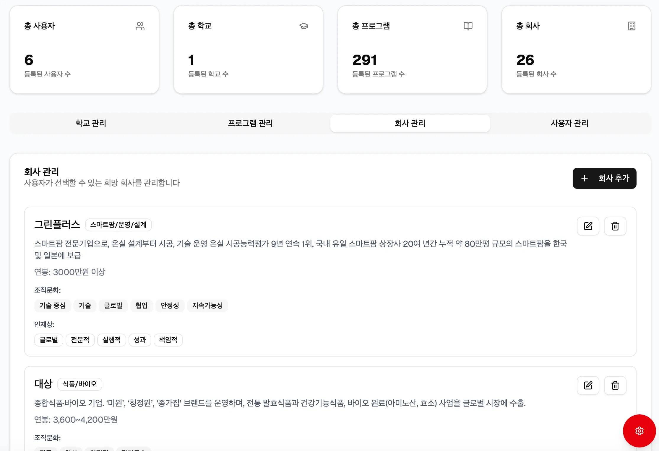 이미지 8