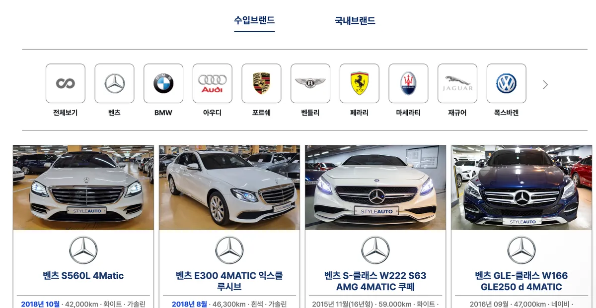 이미지 5