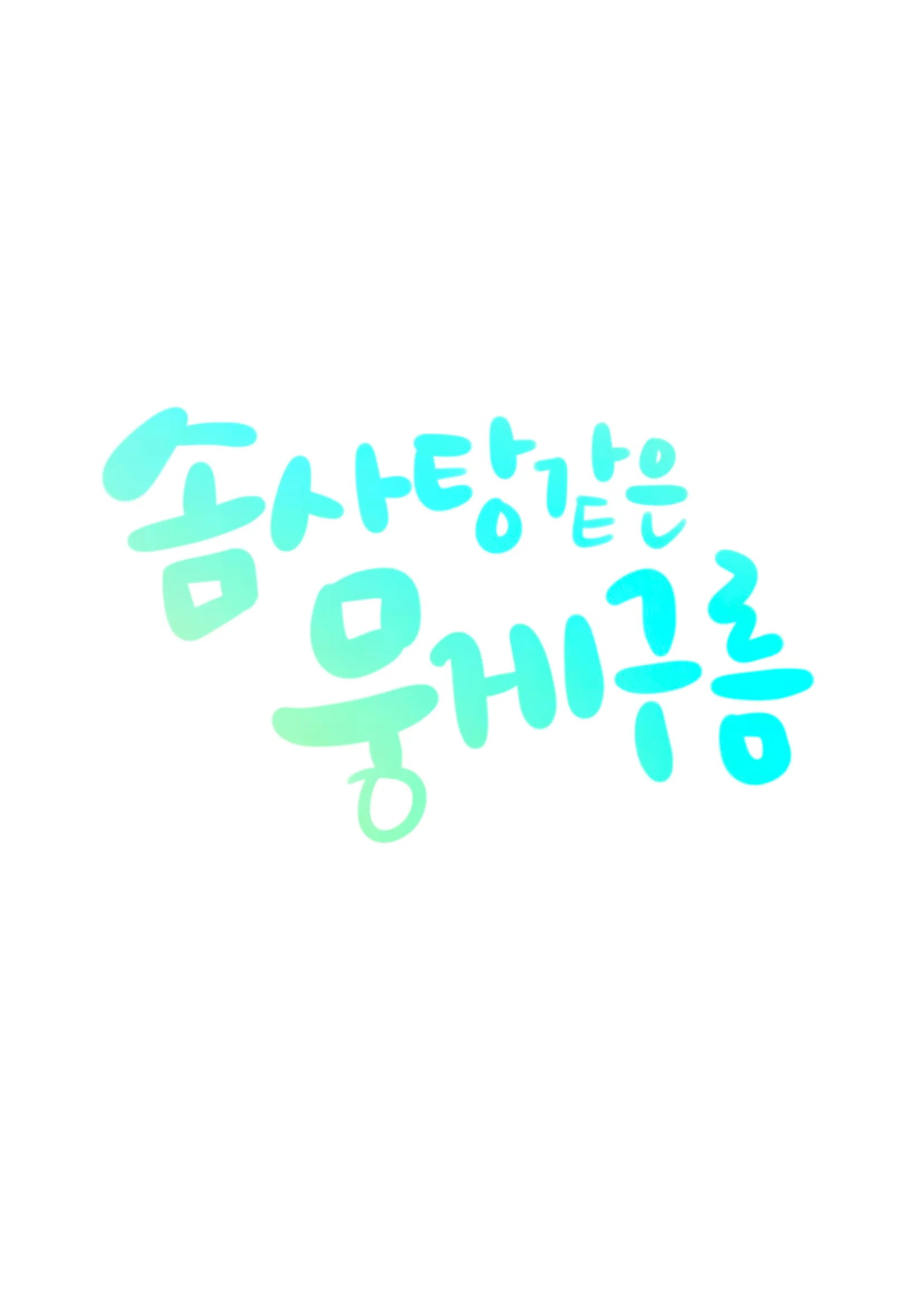 이미지 3