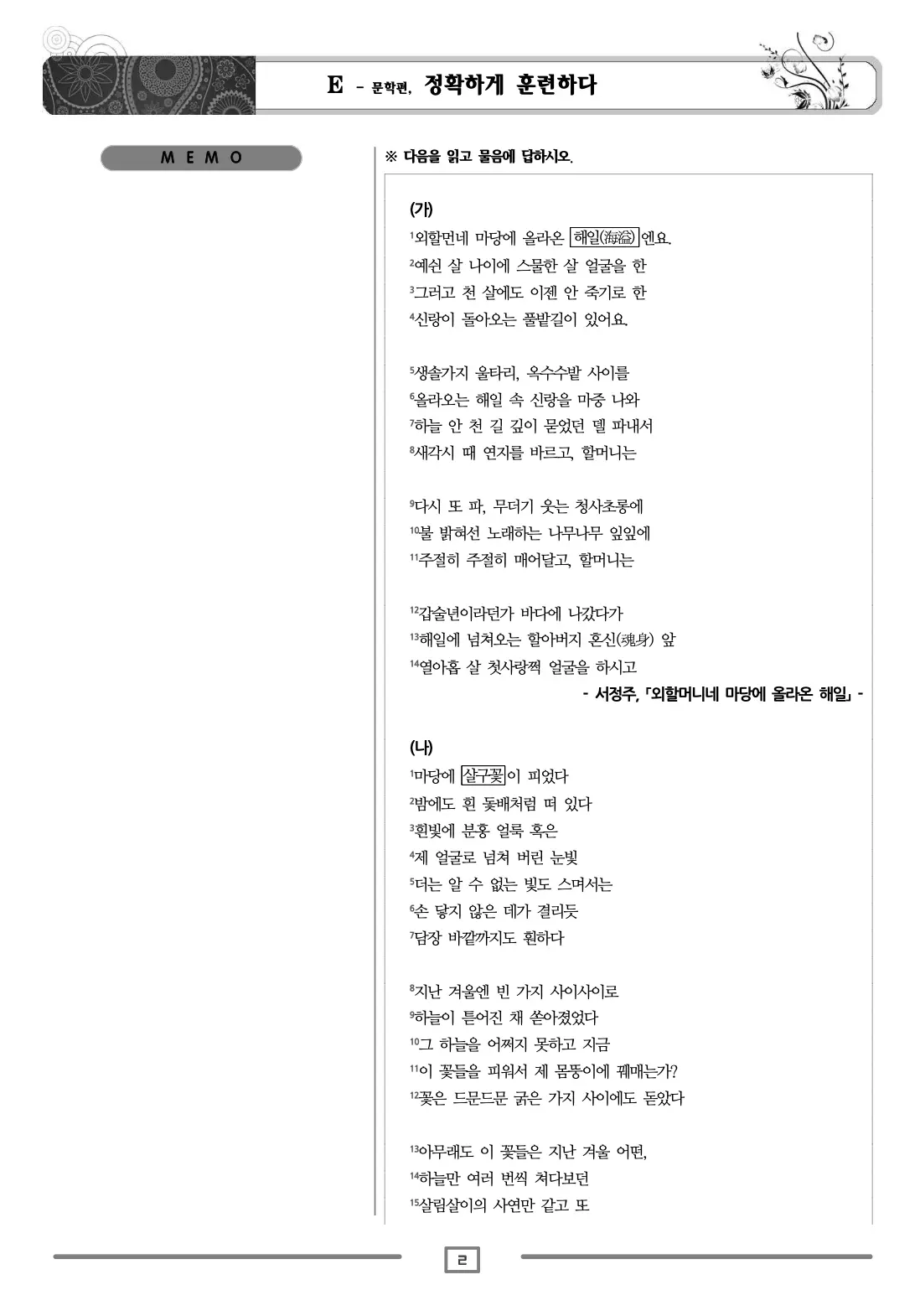 이미지 8