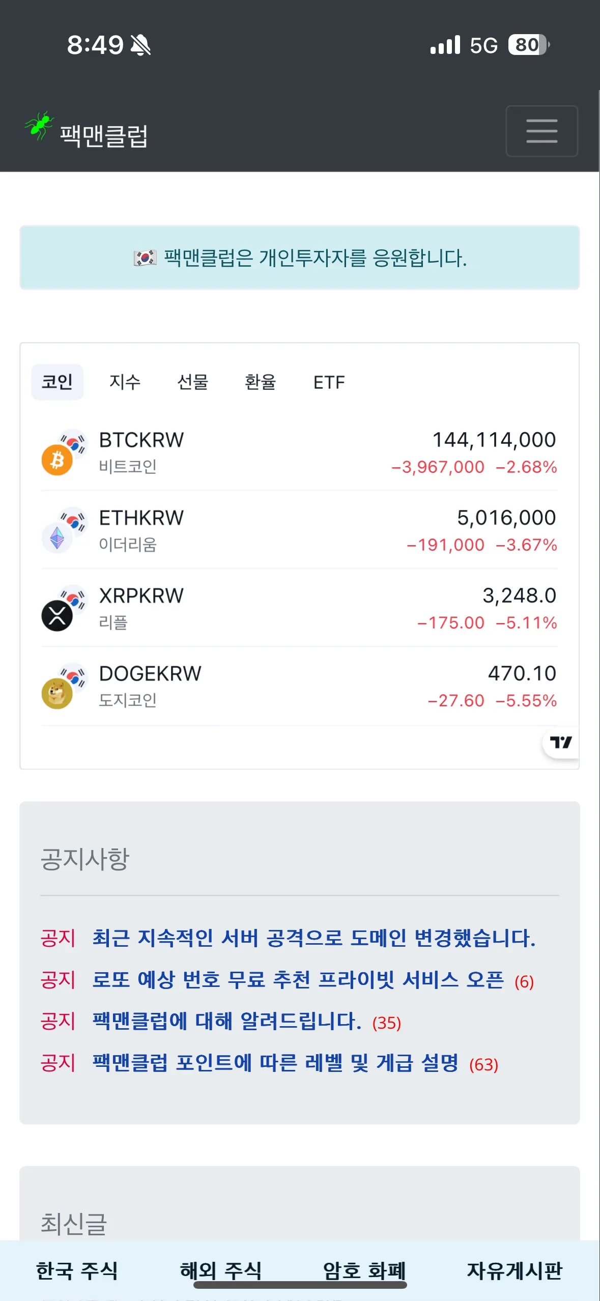 포트폴리오 이미지