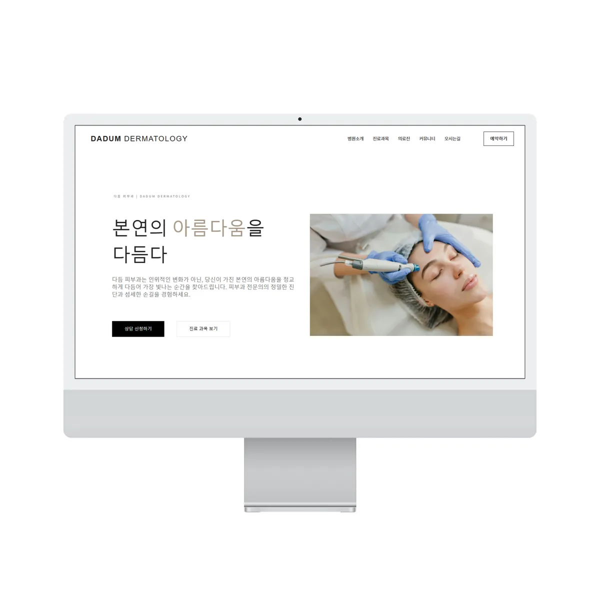 포트폴리오 이미지