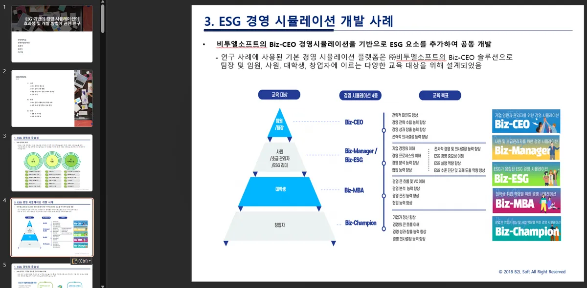 이미지 6