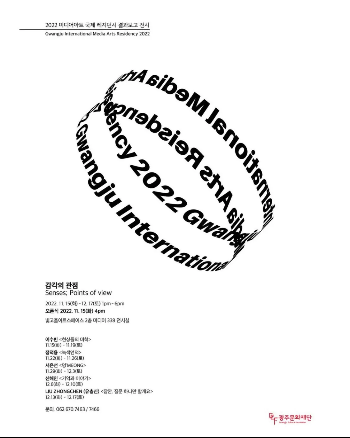 이미지 5