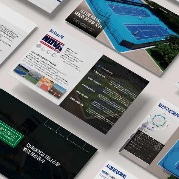 포트폴리오 이미지