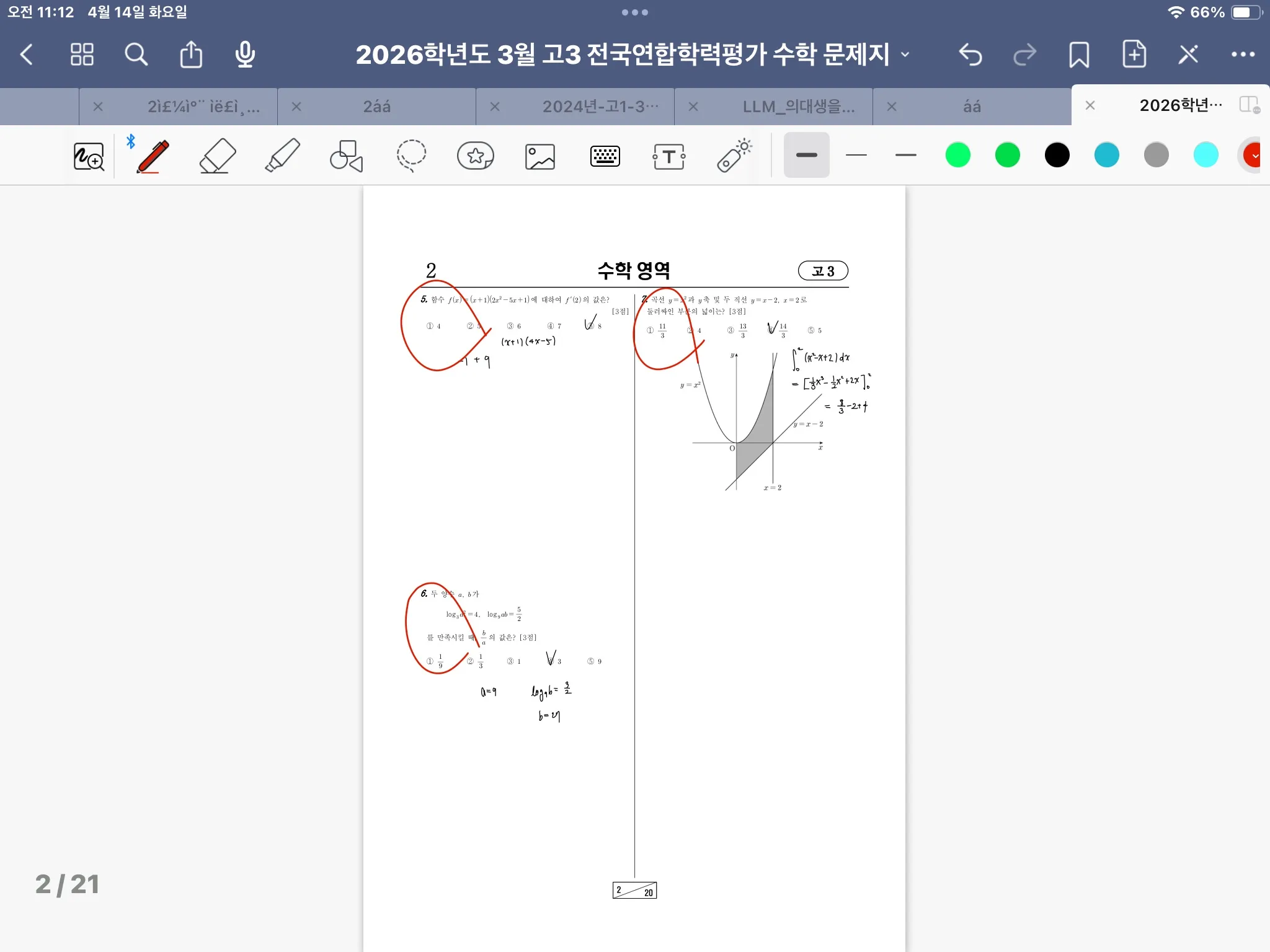 이미지 4
