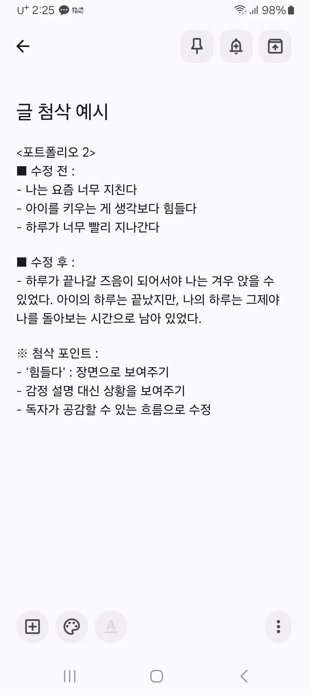 이미지 4